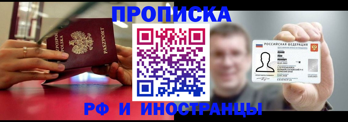 временная регистрация госуслуги в Котельниках